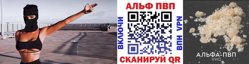 Alpha-PVP СК  Красный Холм 