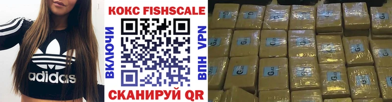 MEGA рабочий сайт  Красный Холм  КОКАИН Эквадор 