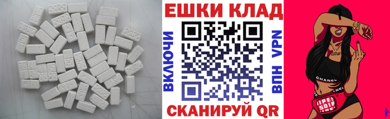 Ecstasy DUBAI Красный Холм