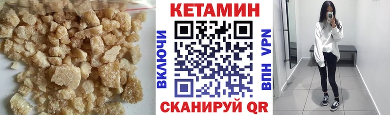 МЕГА как зайти цены Красный Холм Кетамин ketamine