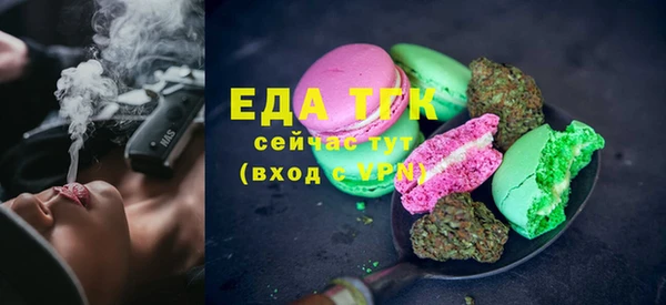 эйфоретик Баксан