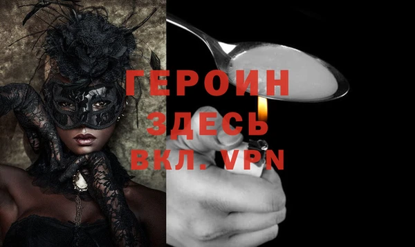 эйфоретик Баксан