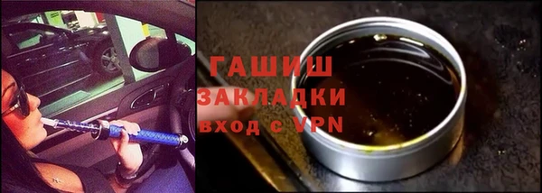эйфоретик Баксан