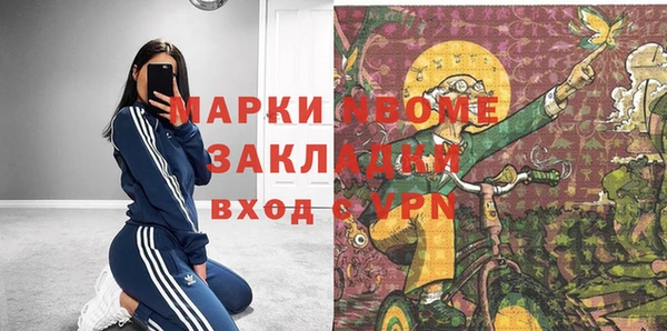 метадон Балабаново