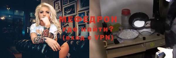 трава Ростов