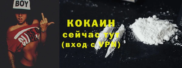 метадон Балабаново