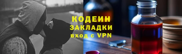эйфоретик Баксан