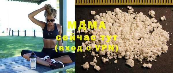 эйфоретик Баксан