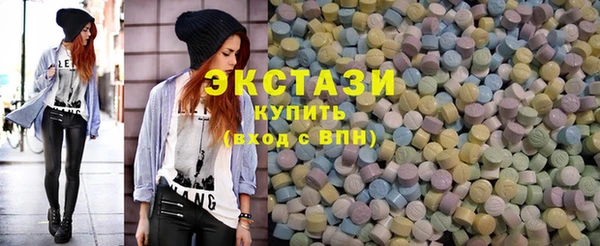 эйфоретик Баксан