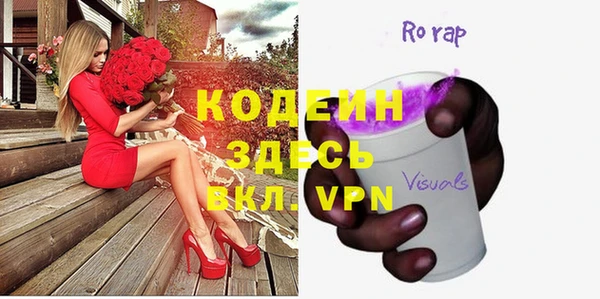 хмурый Балахна