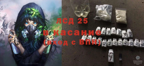 эйфоретик Баксан