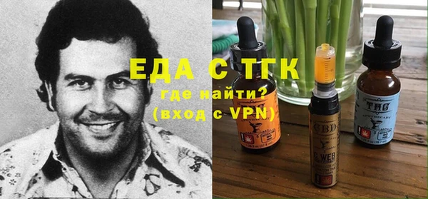 эйфоретик Баксан