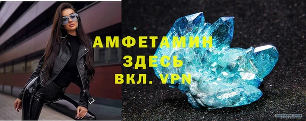 эйфоретик Баксан