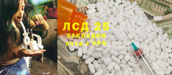 метадон Балабаново