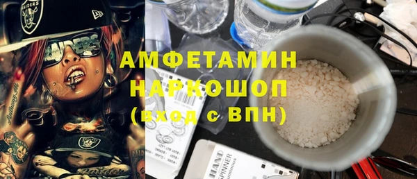 эйфоретик Баксан