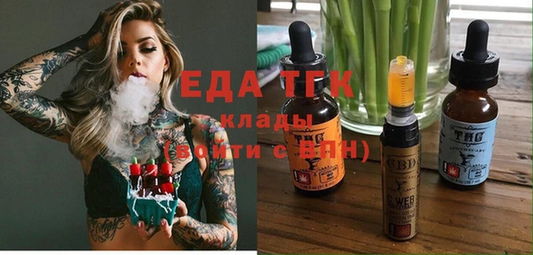 эйфоретик Баксан