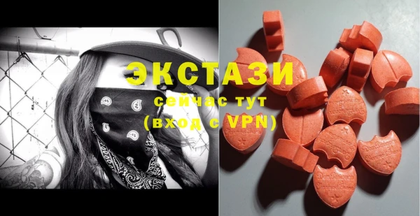 эйфоретик Баксан