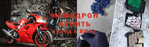 кокаин премиум Россошь