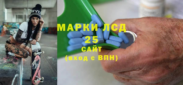 эйфоретик Баксан