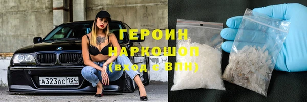 эйфоретик Баксан