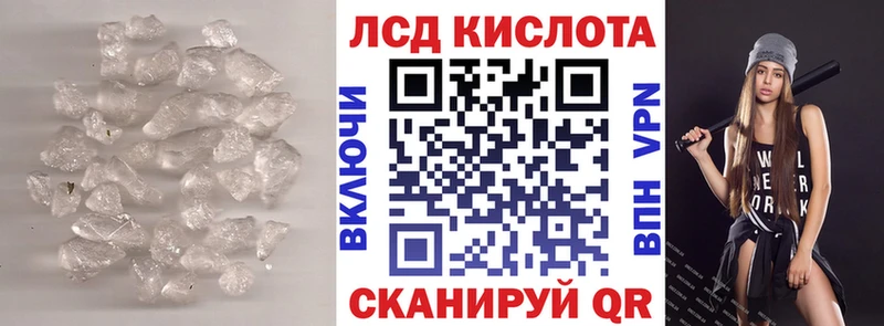 LSD-25 экстази ecstasy  OMG онион  Красный Холм 