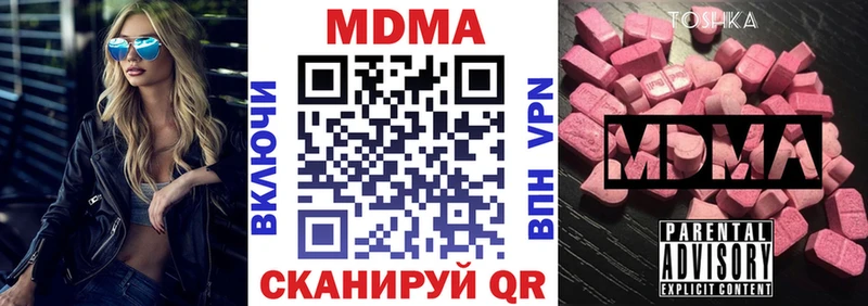 MDMA Molly  Красный Холм 