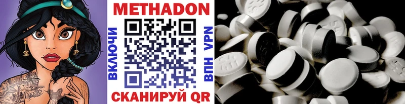 МЕТАДОН мёд Красный Холм