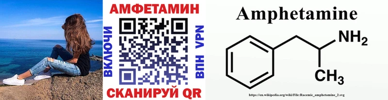 продажа наркотиков  blacksprut ссылка  Первитин Декстрометамфетамин 99.9%  Красный Холм 