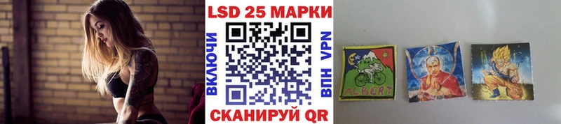 Наркотические марки 1,8мг  ОМГ ОМГ как войти  Красный Холм 