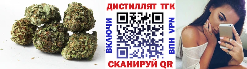 магазин  наркотиков  маркетплейс состав  Дистиллят ТГК жижа  Красный Холм 
